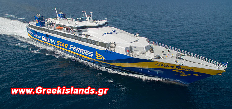 SuperRunner - Golden Star Ferries